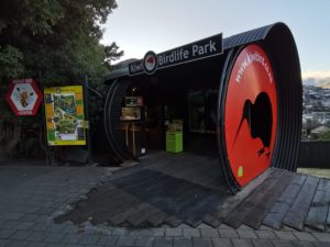 バードの為のバードライフパーク