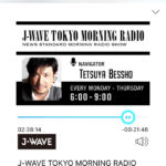 壊れ声のレディオ